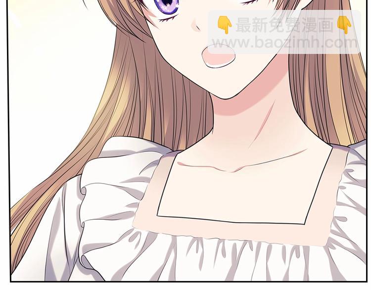 穿越成公爵家的女僕 - 第84話 你的表情出賣了你(1/4) - 8