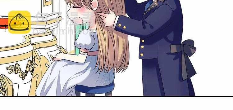 穿越成公爵家的女僕 - 第84話 你的表情出賣了你(2/4) - 4