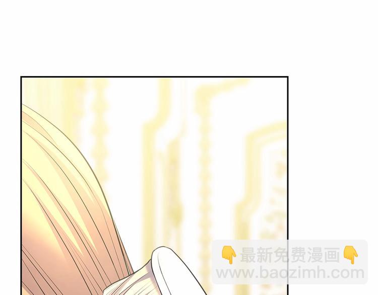 穿越成公爵家的女僕 - 第84話 你的表情出賣了你(2/4) - 5