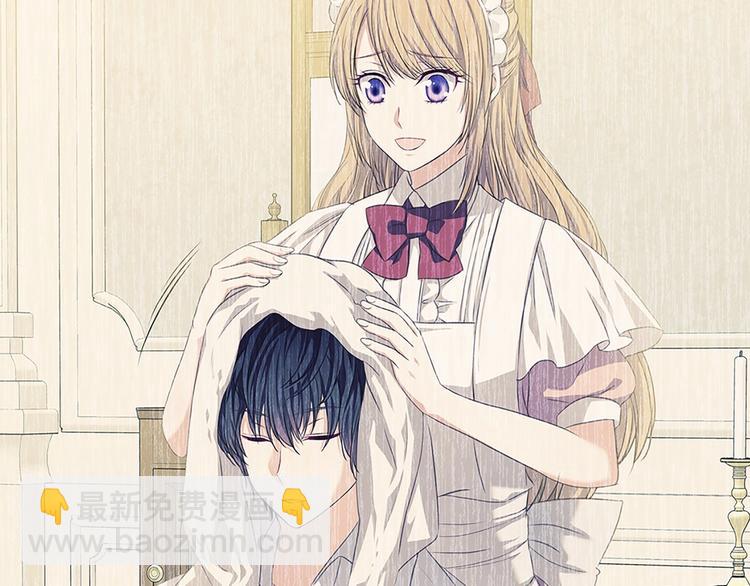 穿越成公爵家的女僕 - 第84話 你的表情出賣了你(2/4) - 3