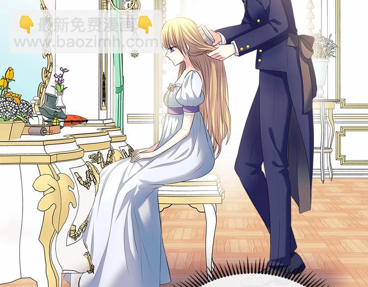 穿越成公爵家的女僕 - 第84話 你的表情出賣了你(2/4) - 7