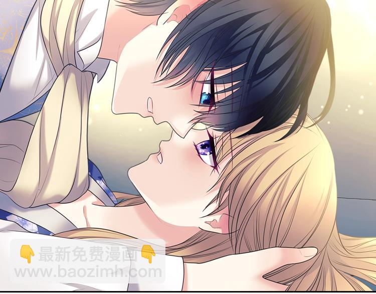 穿越成公爵家的女僕 - 季度完結話 我會對你負責！(3/4) - 5