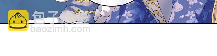 穿越成公爵家的女僕 - 季度完結話 我會對你負責！(3/4) - 3