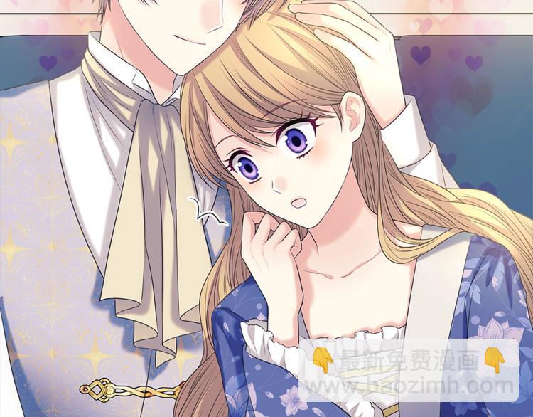 穿越成公爵家的女僕 - 季度完結話 我會對你負責！(3/4) - 8