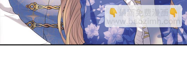 穿越成公爵家的女僕 - 季度完結話 我會對你負責！(3/4) - 1