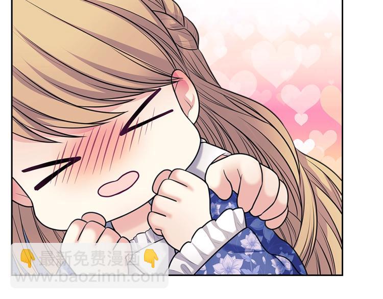 穿越成公爵家的女僕 - 季度完結話 我會對你負責！(3/4) - 6