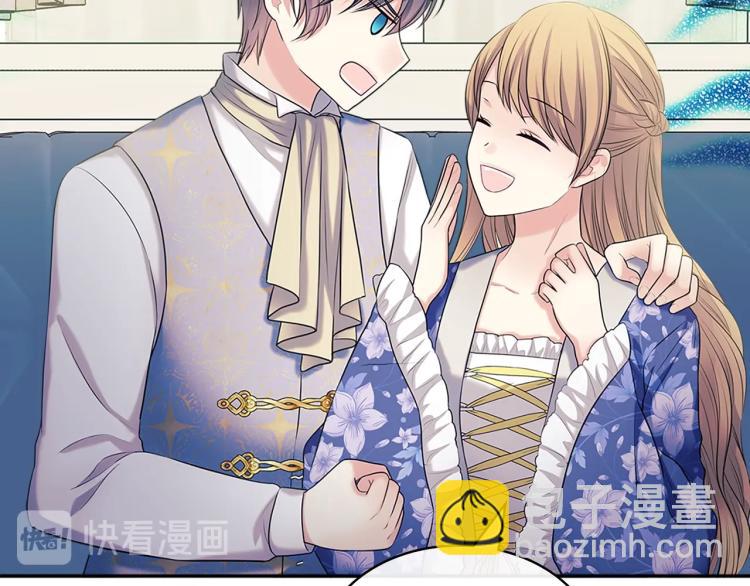 穿越成公爵家的女僕 - 季度完結話 我會對你負責！(3/4) - 1