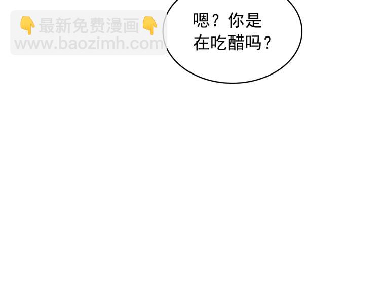 穿越成公爵家的女僕 - 季度完結話 我會對你負責！(3/4) - 2