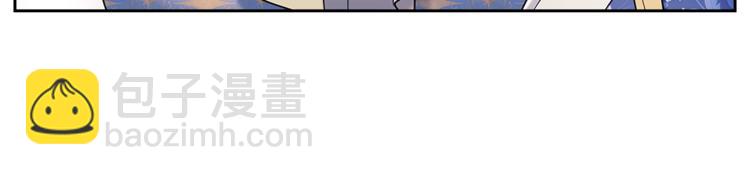 穿越成公爵家的女僕 - 季度完結話 我會對你負責！(3/4) - 5