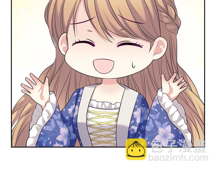 穿越成公爵家的女僕 - 季度完結話 我會對你負責！(3/4) - 7