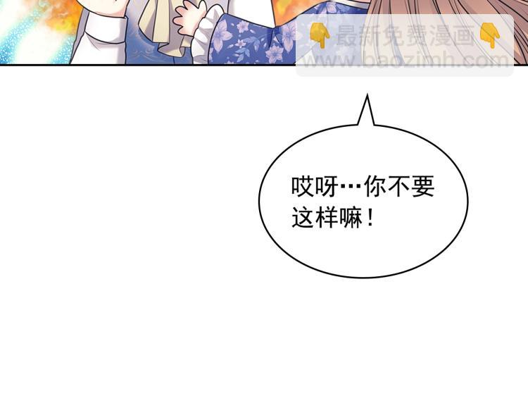 穿越成公爵家的女僕 - 季度完結話 我會對你負責！(3/4) - 2