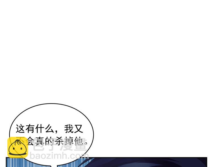 穿越成公爵家的女僕 - 季度完結話 我會對你負責！(3/4) - 3