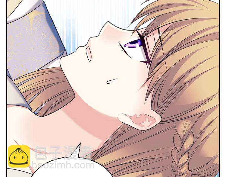 穿越成公爵家的女僕 - 季度完結話 我會對你負責！(3/4) - 5