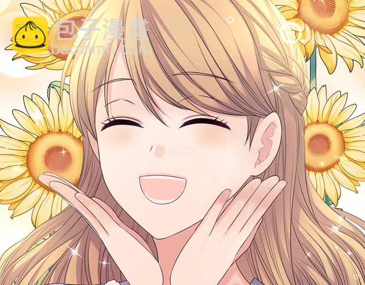 穿越成公爵家的女僕 - 季度完結話 我會對你負責！(3/4) - 8