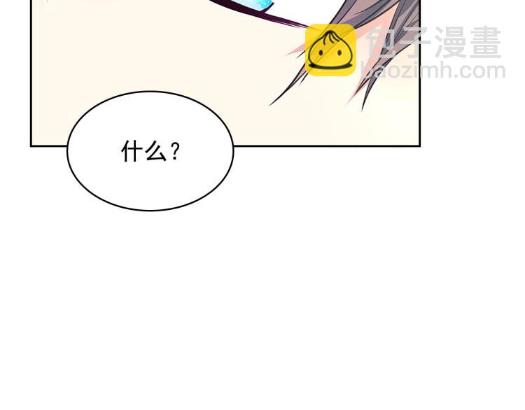 穿越成公爵家的女僕 - 季度完結話 我會對你負責！(3/4) - 3