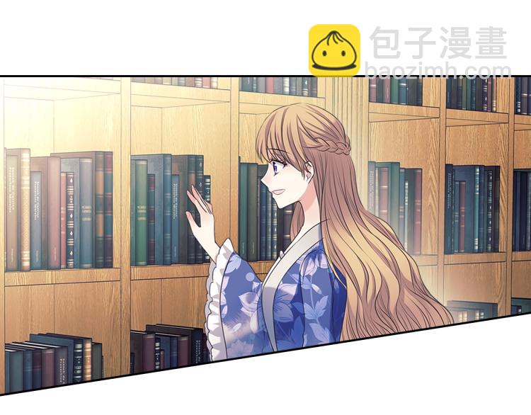 穿越成公爵家的女僕 - 季度完結話 我會對你負責！(1/4) - 6