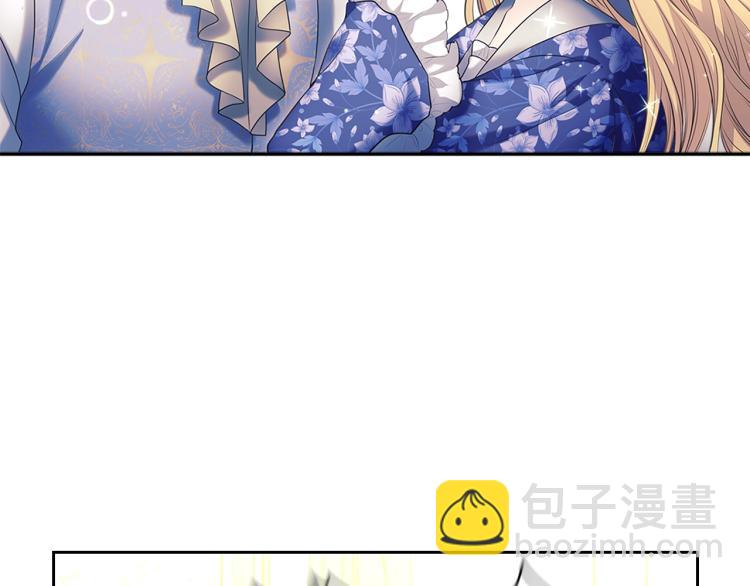 穿越成公爵家的女僕 - 季度完結話 我會對你負責！(3/4) - 6