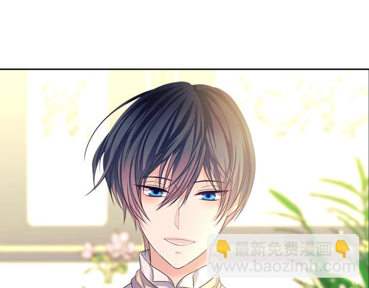 穿越成公爵家的女僕 - 季度完結話 我會對你負責！(3/4) - 4