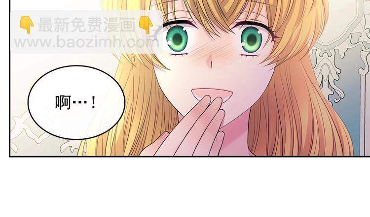 穿越成公爵家的女僕 - 季度完結話 我會對你負責！(4/4) - 4