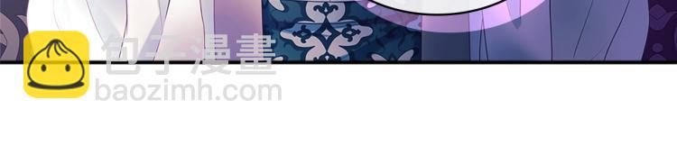 穿越成公爵家的女僕 - 季度完結話 我會對你負責！(4/4) - 7