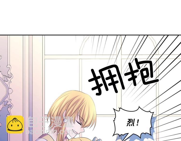 穿越成公爵家的女僕 - 季度完結話 我會對你負責！(4/4) - 1