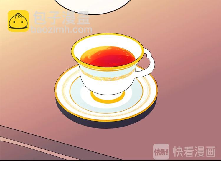 穿越成公爵家的女僕 - 季度完結話 我會對你負責！(4/4) - 2