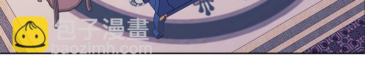 穿越成公爵家的女僕 - 季度完結話 我會對你負責！(4/4) - 6