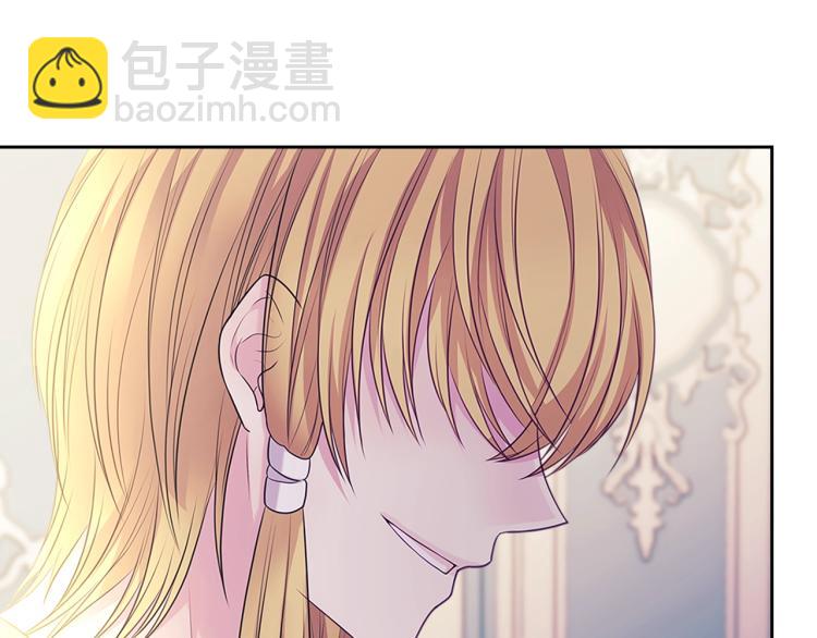 穿越成公爵家的女僕 - 季度完結話 我會對你負責！(4/4) - 7