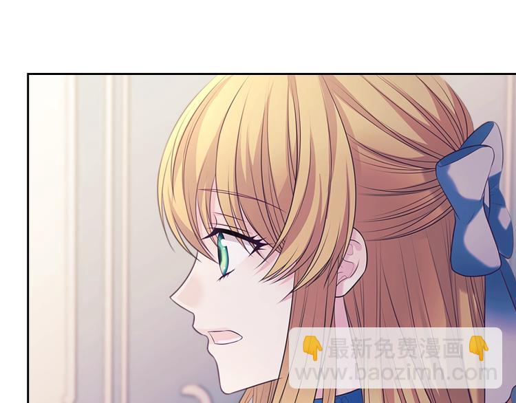 穿越成公爵家的女僕 - 季度完結話 我會對你負責！(4/4) - 2