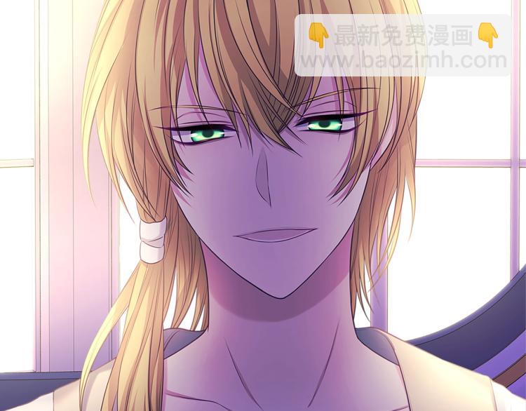 穿越成公爵家的女僕 - 季度完結話 我會對你負責！(4/4) - 1