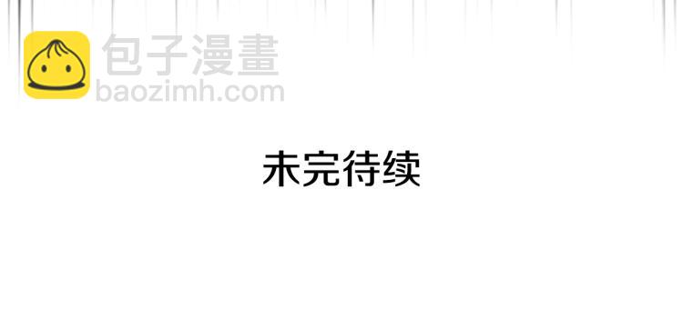 穿越成公爵家的女僕 - 季度完結話 我會對你負責！(4/4) - 3