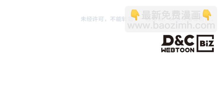 穿越成公爵家的女僕 - 季度完結話 我會對你負責！(4/4) - 4