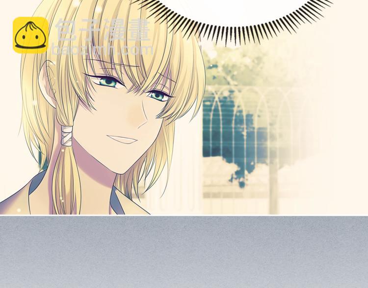 穿越成公爵家的女僕 - 季度完結話 我會對你負責！(1/4) - 5