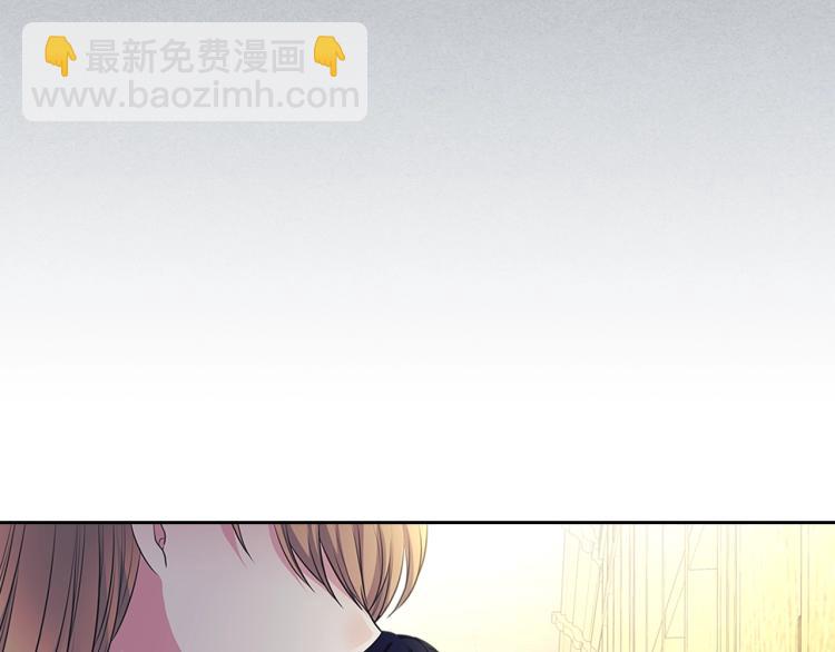 穿越成公爵家的女僕 - 季度完結話 我會對你負責！(1/4) - 6