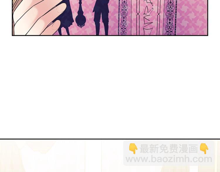 穿越成公爵家的女僕 - 季度完結話 我會對你負責！(1/4) - 1