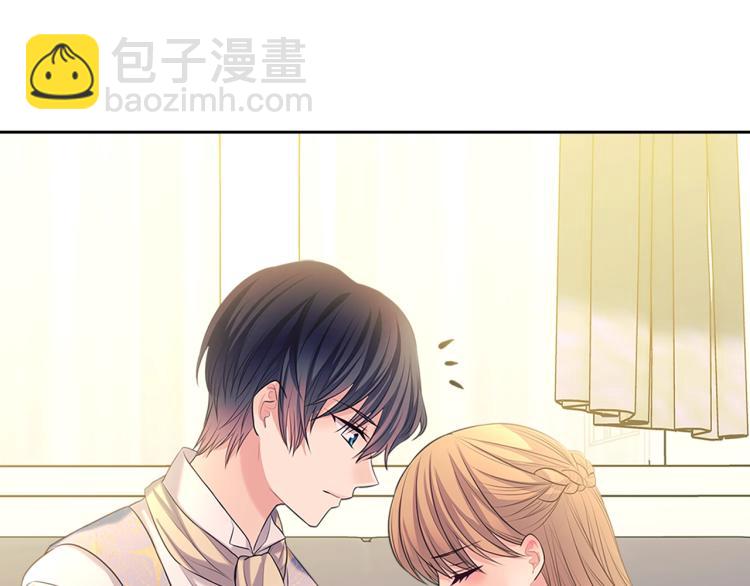 穿越成公爵家的女僕 - 季度完結話 我會對你負責！(2/4) - 8