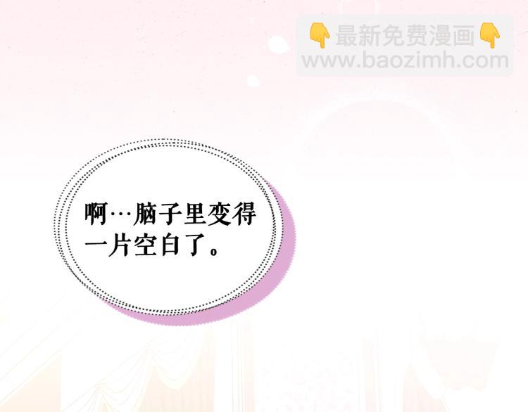 穿越成公爵家的女僕 - 季度完結話 我會對你負責！(2/4) - 4