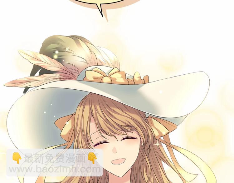 穿越成公爵家的女僕 - 第88話 滿腦子想求婚(3/4) - 5