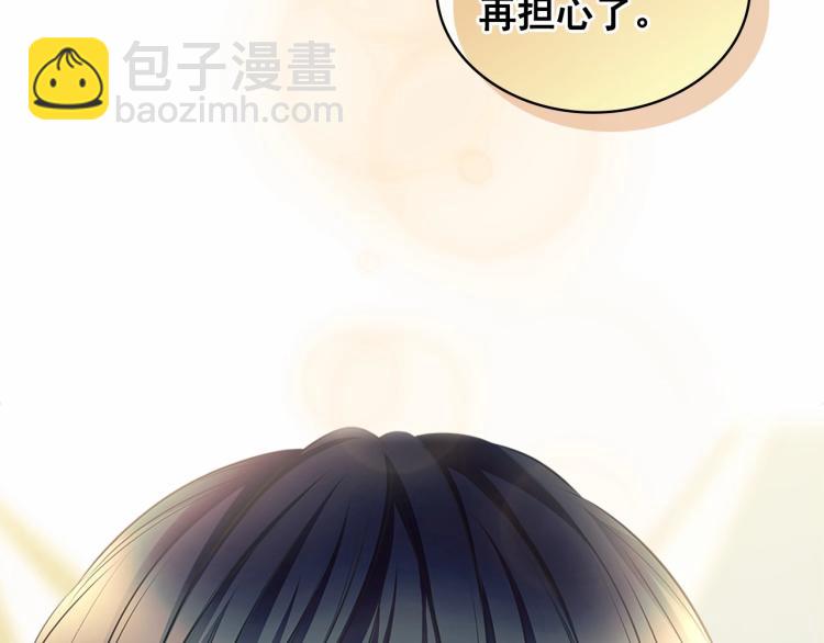 穿越成公爵家的女僕 - 第88話 滿腦子想求婚(3/4) - 7