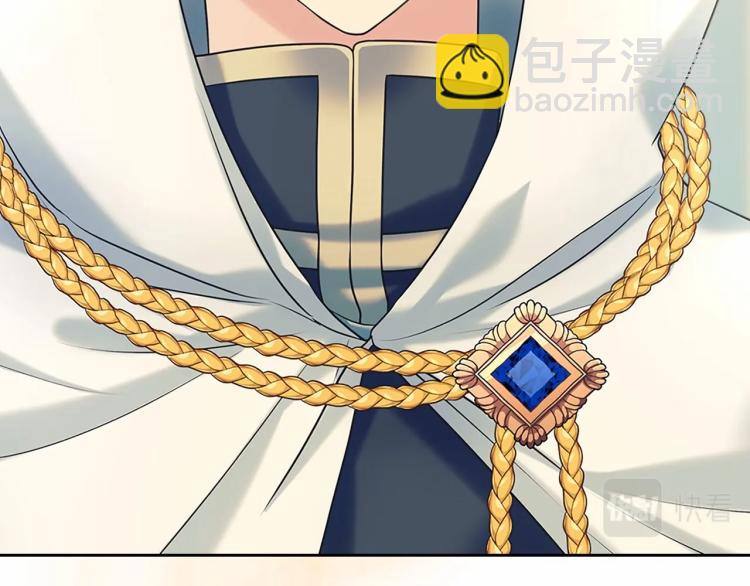 穿越成公爵家的女僕 - 第88話 滿腦子想求婚(3/4) - 1