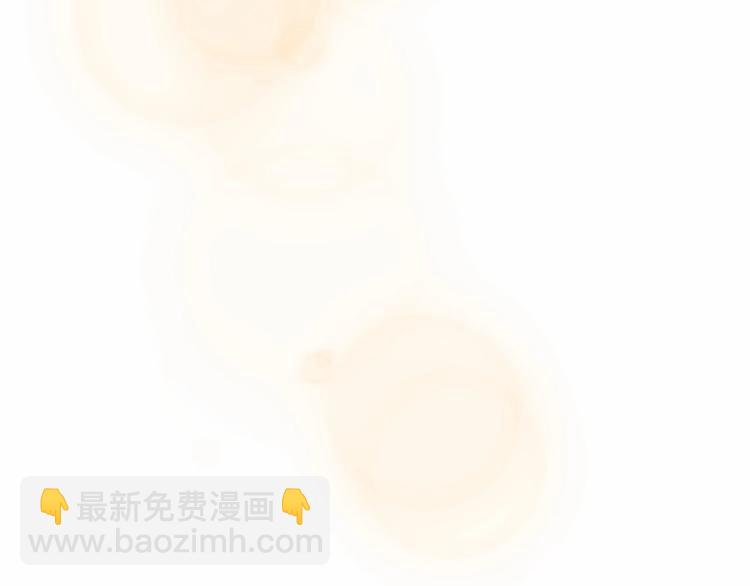 穿越成公爵家的女僕 - 第88話 滿腦子想求婚(3/4) - 2