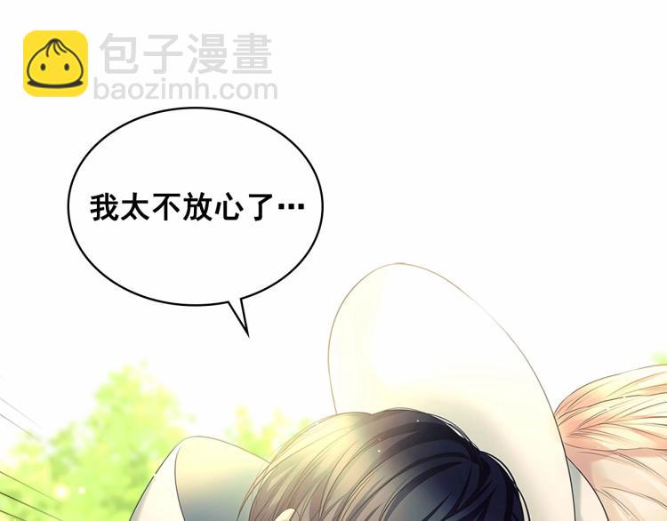 穿越成公爵家的女僕 - 第88話 滿腦子想求婚(3/4) - 4