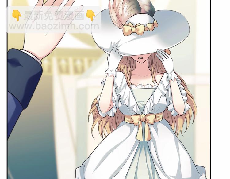 穿越成公爵家的女僕 - 第88話 滿腦子想求婚(3/4) - 3