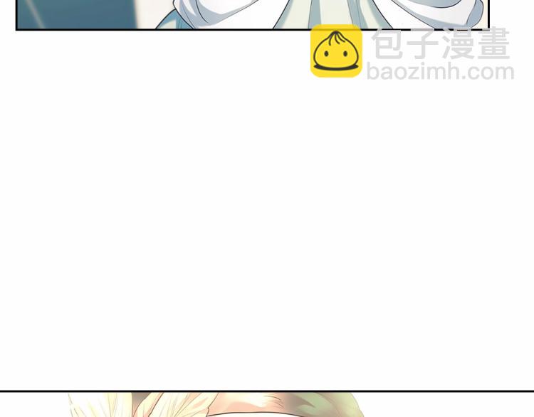 穿越成公爵家的女僕 - 第88話 滿腦子想求婚(3/4) - 4