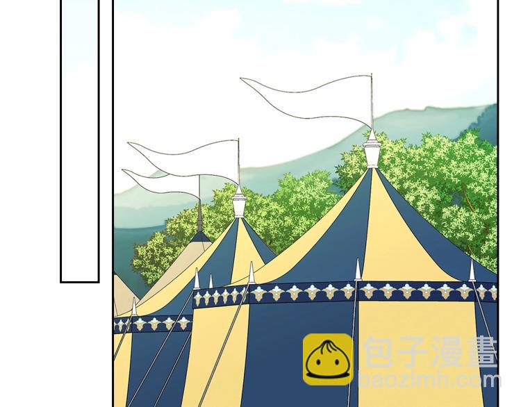 穿越成公爵家的女僕 - 第88話 滿腦子想求婚(3/4) - 8