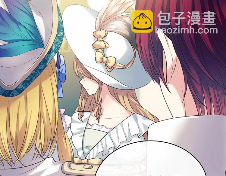 穿越成公爵家的女僕 - 第88話 滿腦子想求婚(1/4) - 7