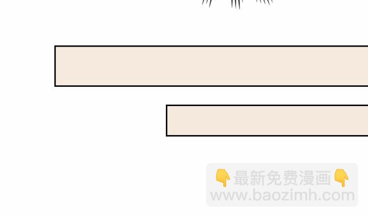 穿越成公爵家的女僕 - 第88話 滿腦子想求婚(4/4) - 5