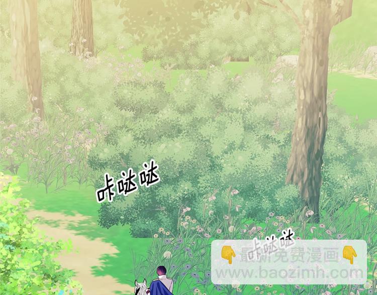 穿越成公爵家的女僕 - 第88話 滿腦子想求婚(4/4) - 7