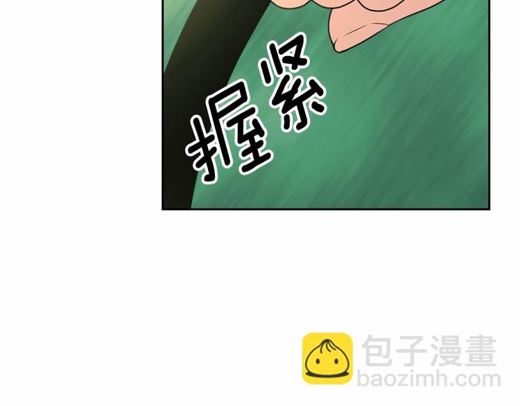 穿越成公爵家的女僕 - 第88話 滿腦子想求婚(4/4) - 3