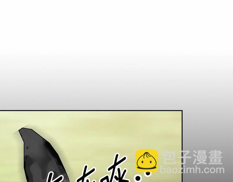 穿越成公爵家的女僕 - 第88話 滿腦子想求婚(4/4) - 7